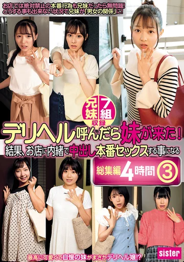 IMO-039 jav