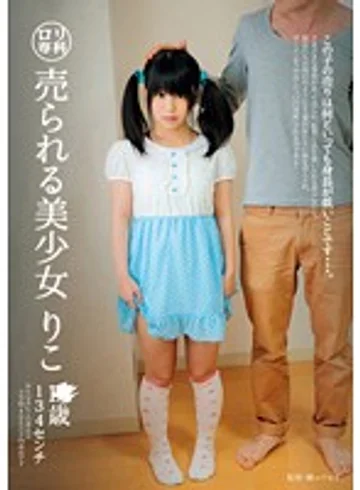 ISJ-001 jav