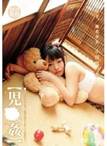 LOL-031 jav