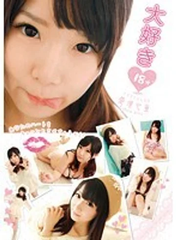 LOL-052 jav