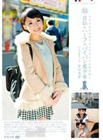 LOL-055 jav