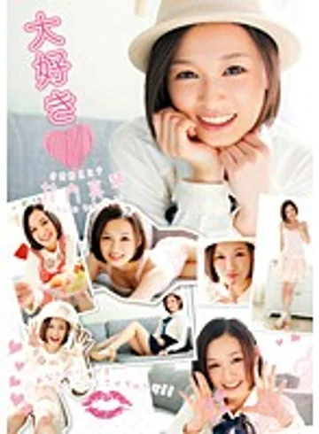 LOL-059 jav