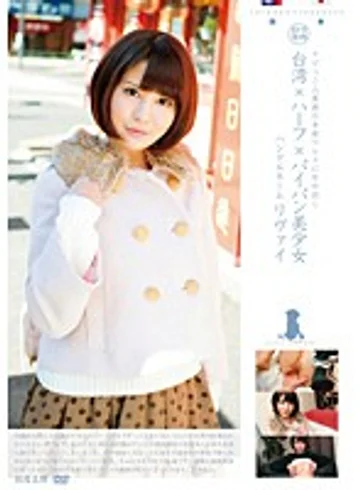 LOL-060 jav