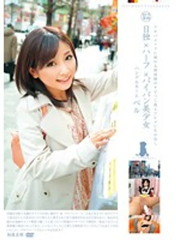 LOL-063 jav