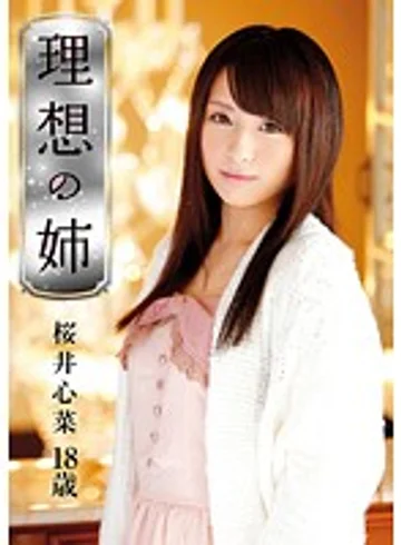 LOL-065 jav