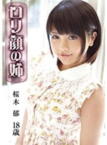 LOL-073 jav