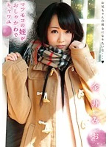 LOL-083 jav