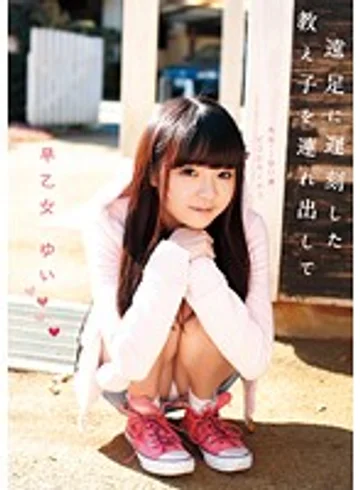 LOL-089 jav