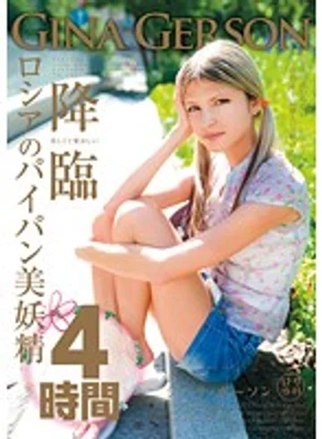 LOL-092 jav