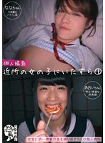 LOL-104 jav