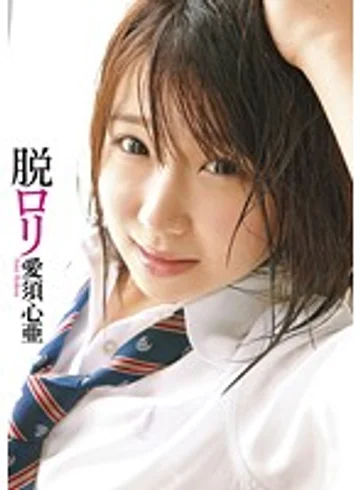 LOL-111 jav