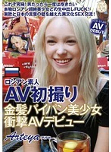 LOL-121 jav