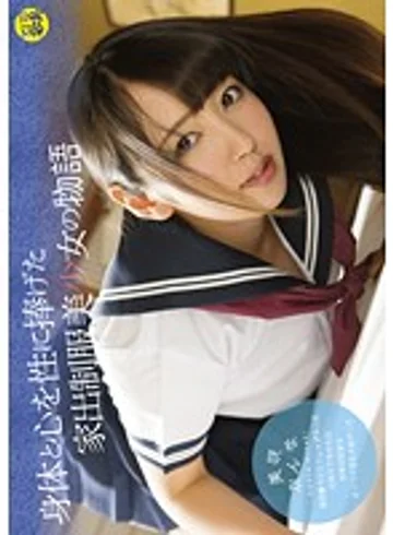 LOL-132 jav