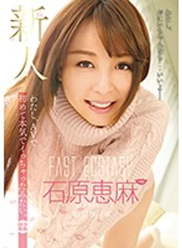 LOL-140 jav