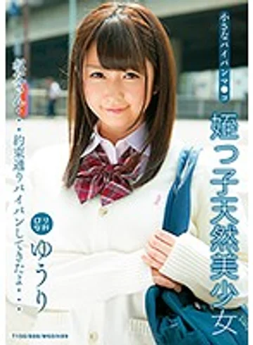 LOL-156 jav