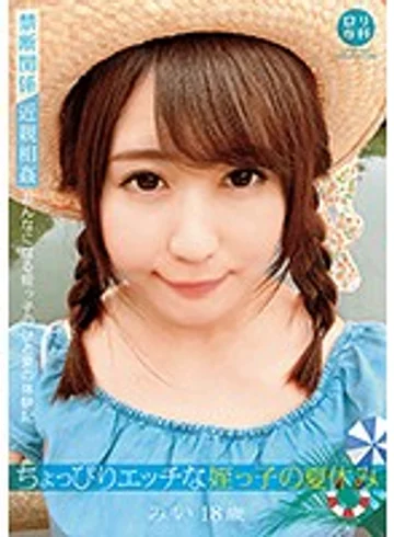LOL-169 jav