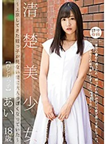 LOL-171 jav