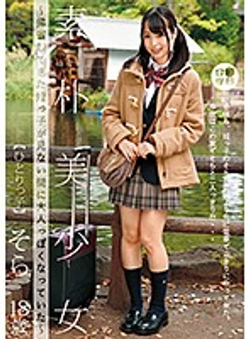 LOL-177 jav