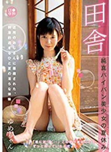 LOL-186 jav