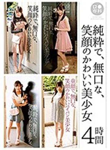 LOL-189 jav