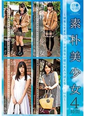 LOL-190 jav