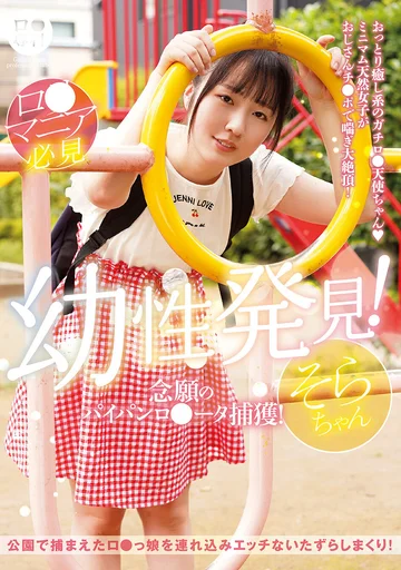 LOL-220 jav