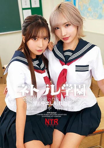 LOL-239 jav
