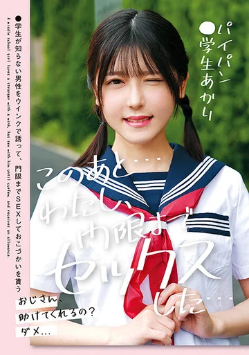 LOL-240 jav