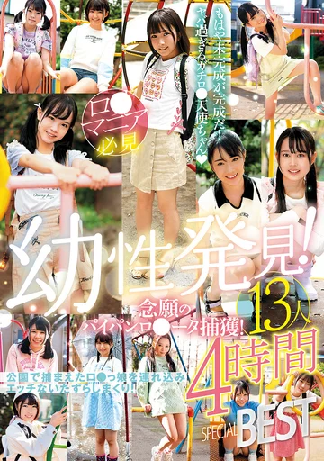 LOL-243 jav