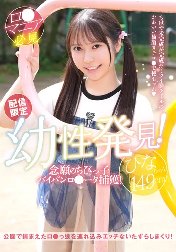 LOLG-002 jav