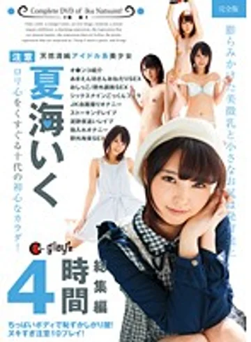 MIX-012 jav