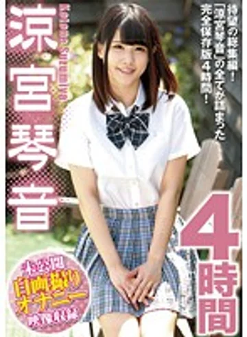 MIX-019 jav