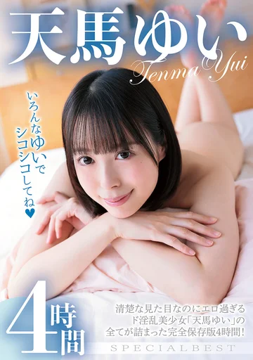 MIX-035 jav