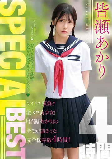 MIX-042 jav