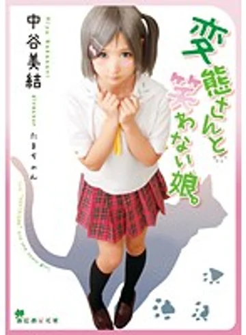 MMD-001 jav