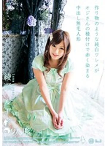NIN-003 jav