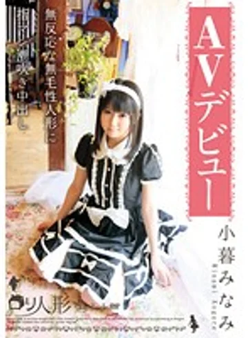 NIN-005 jav