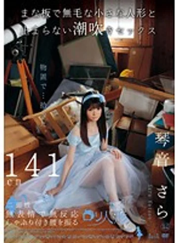 NIN-006 jav