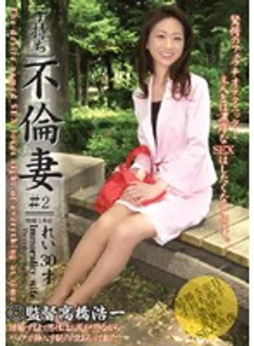 NST-016 jav