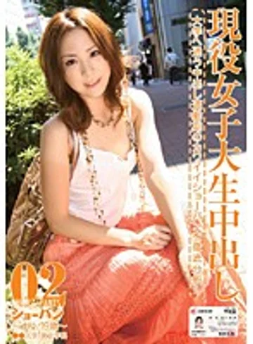 PAN-002 jav