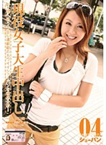 PAN-004 jav