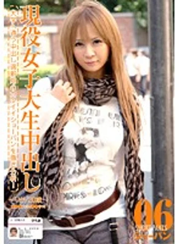 PAN-006 jav