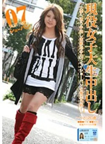 PAN-007 jav
