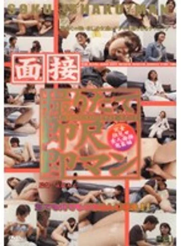 RAN-019T jav