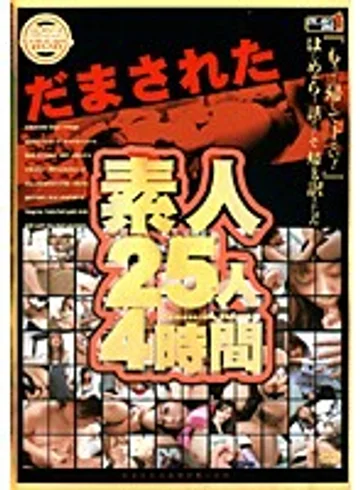 RAN-050T jav