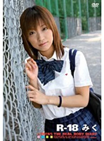 RJK-116 jav