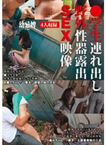 SCR-057 jav