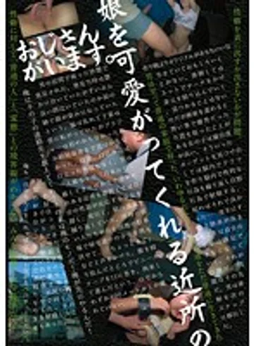 SCR-084 jav