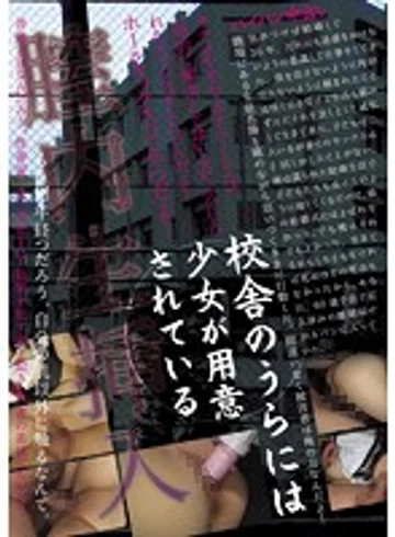 SCR-088 jav