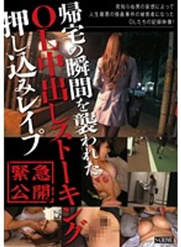 SCR-104 jav